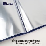 แฟ้มโฮลเดอร์ แฟ้มโชว์เอกสาร 20 ซอง ปกสอด e-file 730A