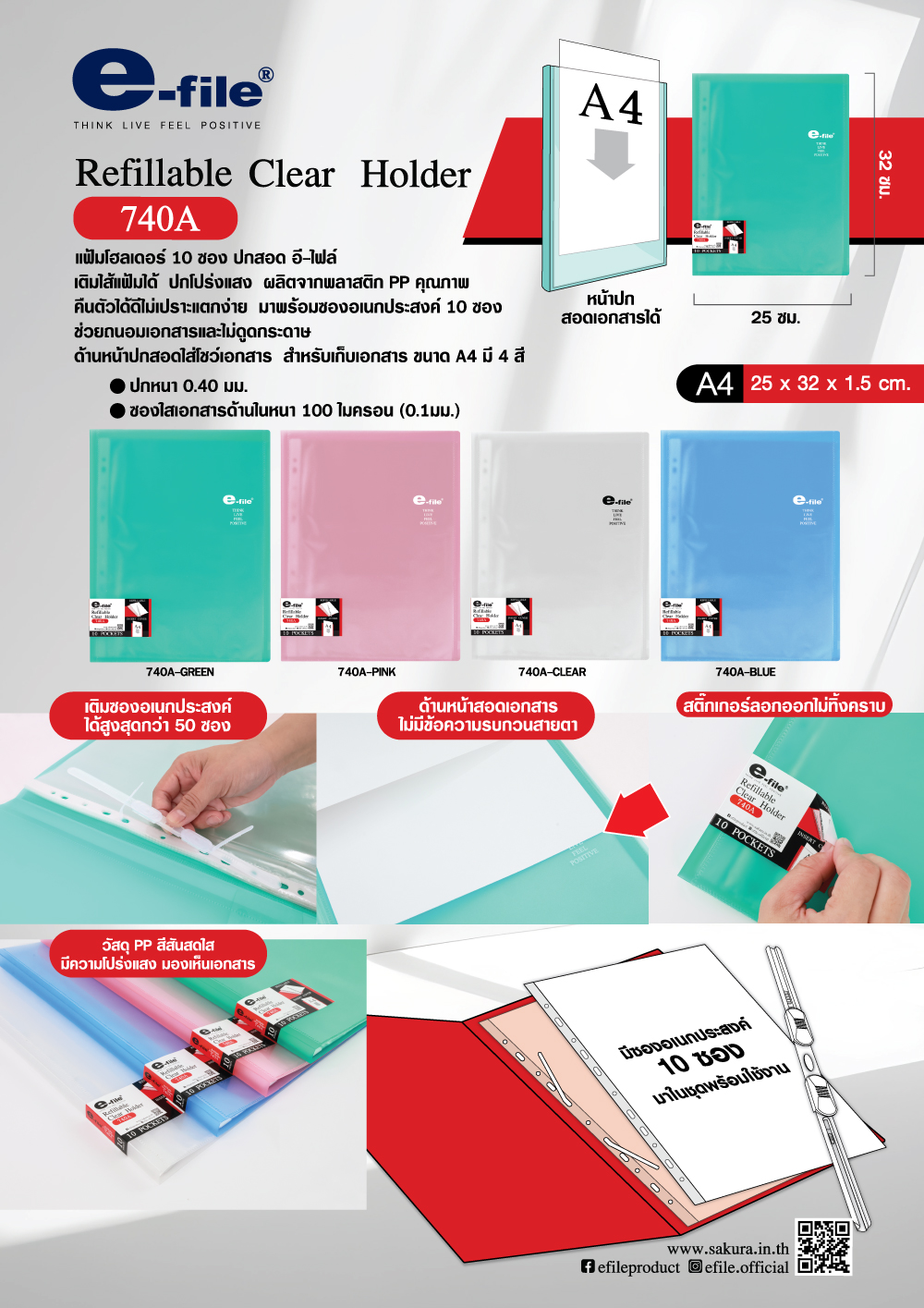 740A-review-1