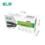 เครื่องเย็บกระดาษ  ELM ES-001