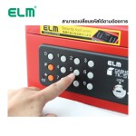 Cash Box (Electronic Coding) ELM