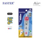 เทปลบคำผิด Air FASTER C678,C679,C680