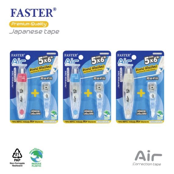 https://sakura.in.th/en/products/faster-correction-tape-air-c679-refill