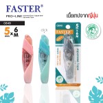 เทปลบคำผิด PRO-LINE เปลี่ยนไส้ได้ เทปลบฉลากเขียว FASTER C648,C649,C650