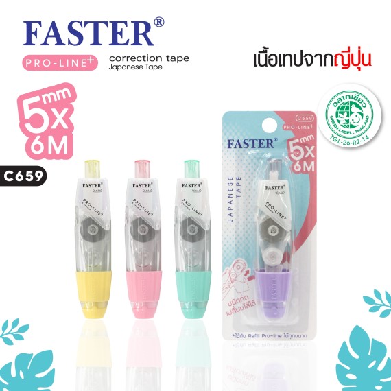 https://sakura.in.th/en/products/faster-pro-line-refill