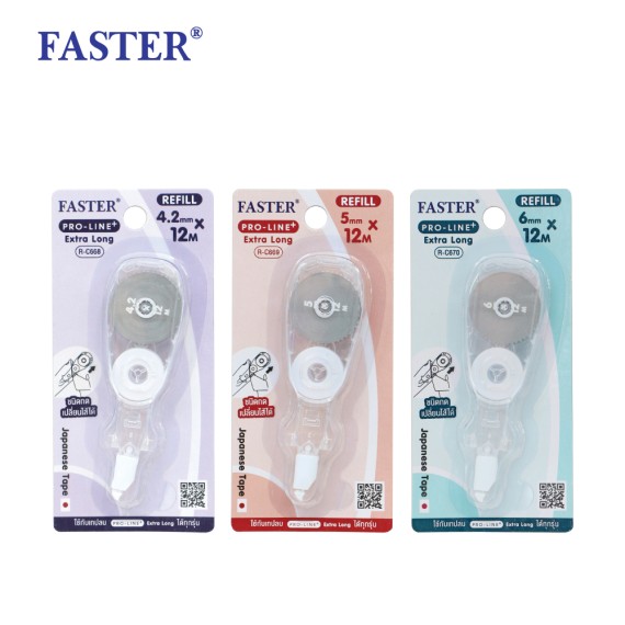 https://sakura.in.th/products/faster-correction-tape-prolineplus-extralong-refill