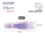 เทปลบคำผิดโปรไลน์ เพลย์ เปลี่ยนไส้ได้ FASTER C688,C689,C690