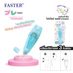 เทปลบคำผิดโปรไลน์ เพลย์ เปลี่ยนไส้ได้ FASTER C688,C689,C690