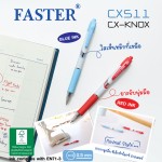 ปากกาลูกลื่น ชนิดกด CX-KNOX 0.5 mm. FASTER CX511