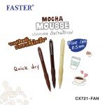ปากกาเจล MOCHA 0.5 mm. FASTER CX721-FAN