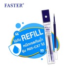 ปากกาเจล ไกลด์ 0.5 มม. เปลี่ยนไส้ได้ CX723-FAN FASTER