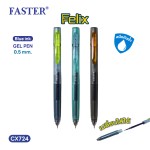 ปากกาเจล ฟีลิคซ์ 0.5 มม. เปลี่ยนไส้ได้ CX724-FAN FASTER