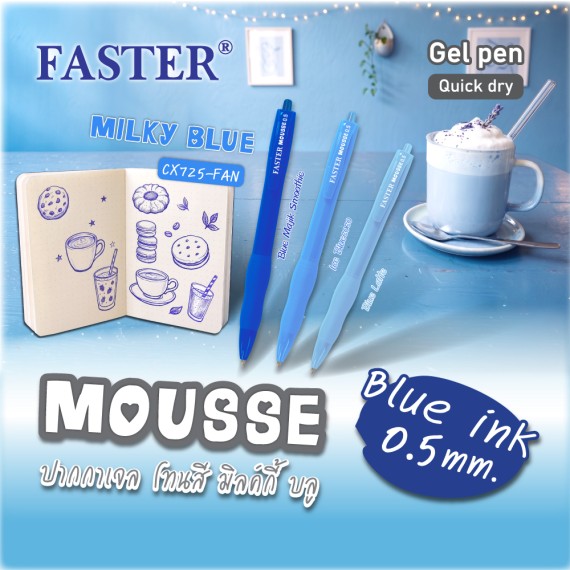 https://sakura.in.th/en/products/faster-pen-gel-mocha-cx725