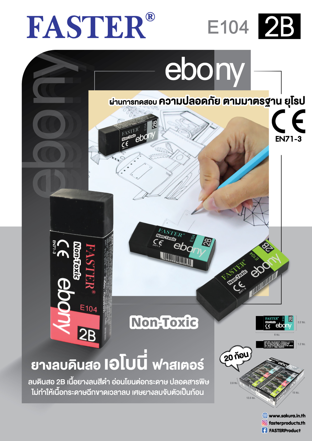 E104-Review-1