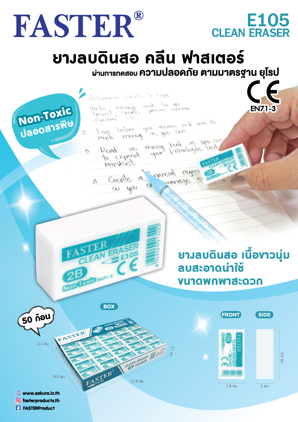 e105-Newlook-Review