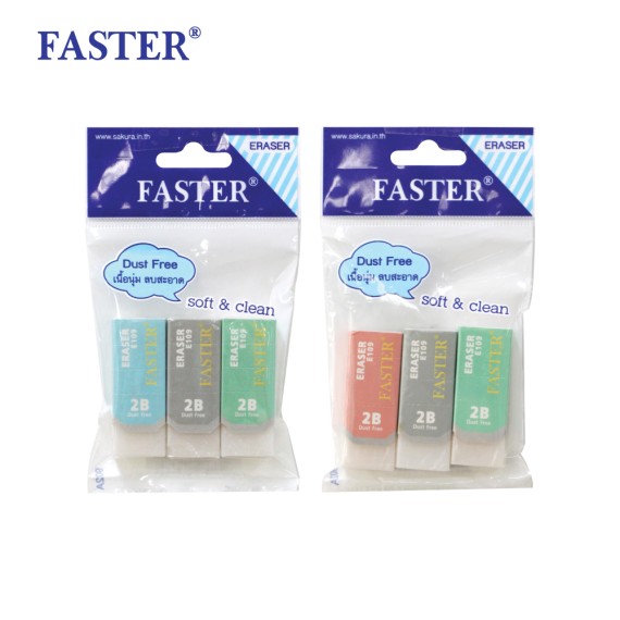 https://sakura.in.th/products/faster-eraser-2b-e109-3