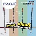 Standard 2B Pencils FASTER FPC2B/1