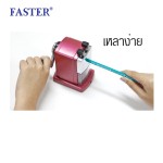 ดินสอดำ wood free 2B FASTER FPC2B-PS, FPC2B-PS-30