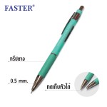 Mechanical Pencil PRO-MAX1 FASTER MC12