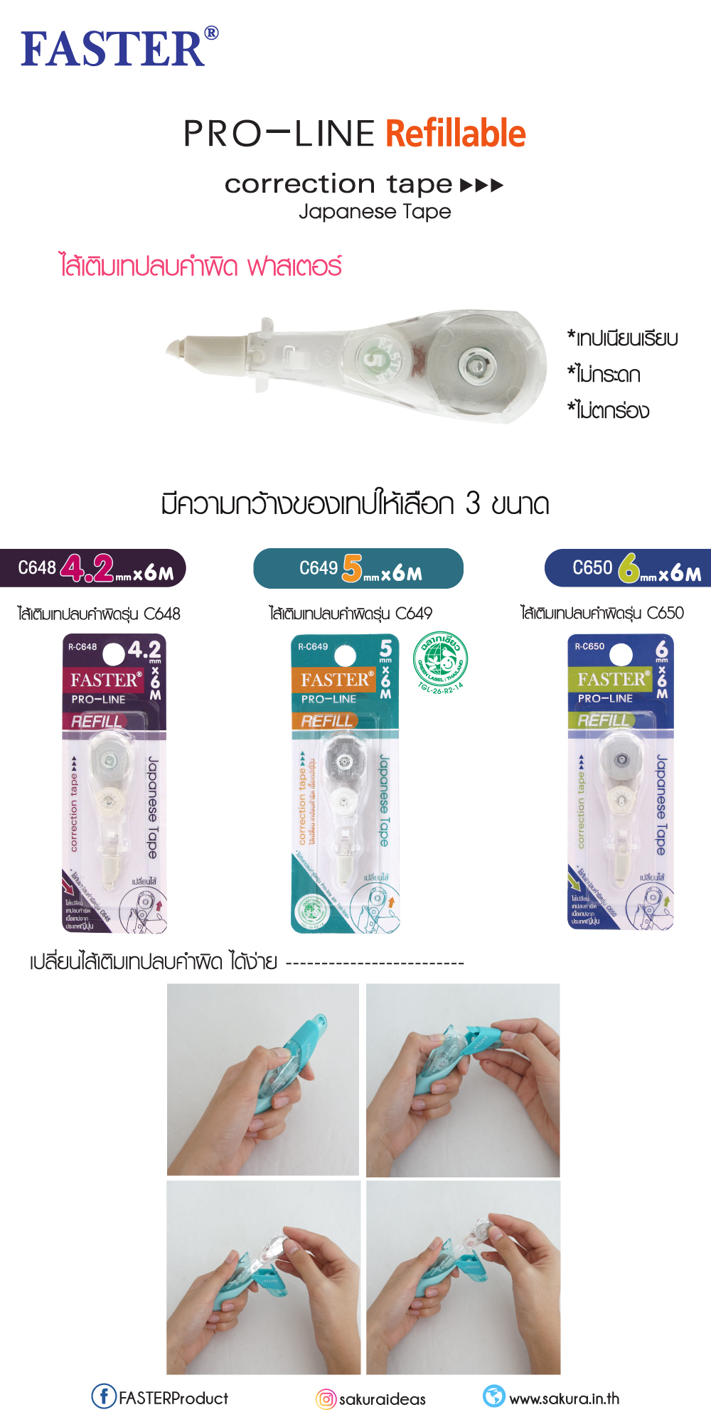 proline-refill-new-review