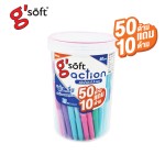 ปากกาลูกลื่นเจล ชนิดกด Action 0.5 mm. กระป๋องสุดคุ้ม 50 ด้าม แถม 10 ด้าม g'soft ACTFAN-50-FREE