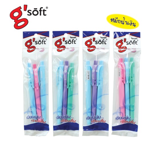 https://sakura.in.th/products/gsoft-pen-action-3