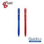 ปากกาลูกลื่นเจล ควิก 0.5 mm. g'soft QUICK05