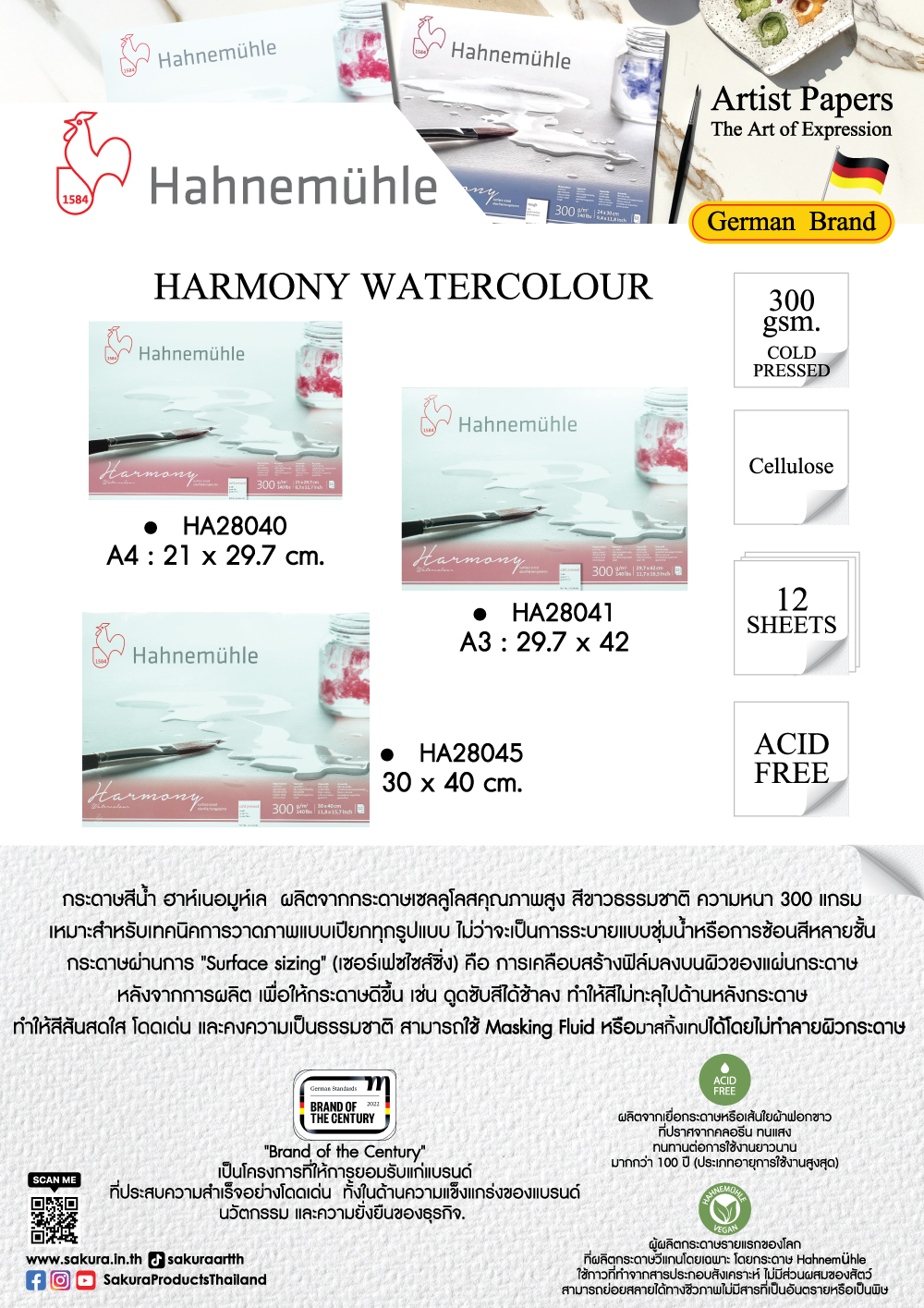 Review-HA28040,28041,28045