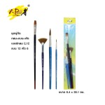 ชุดพู่กัน i-Paint IP-BR-SET4