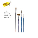 ชุดพู่กัน i-Paint IP-BR-SET4