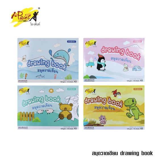 https://sakura.in.th/products/i-paint-drawing-book-a3-ip-db-04