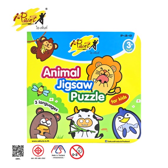 https://sakura.in.th/products/i-paint-animal-jigsaw-puzzle-ip-jb-01