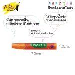 สีชอล์ค Pascola i-Paint IP-OP