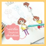 ดินสอสีลบได้ i-Paint IP-PC-12, IP-PC-24