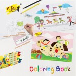 I-paint Coloring Book IP-PT-01