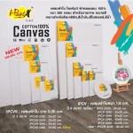 Canvas Cotton 100% 280 grams i-paint IPCV