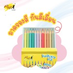 Color Pencils Pastel Erasable i-paint IPPC-12P