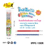 ดินสอสีลบได้+ดินสอยางลบ i-Paint IPPC-15ER