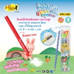 ดินสอสีลบได้+ดินสอยางลบ i-Paint IPPC-15ER