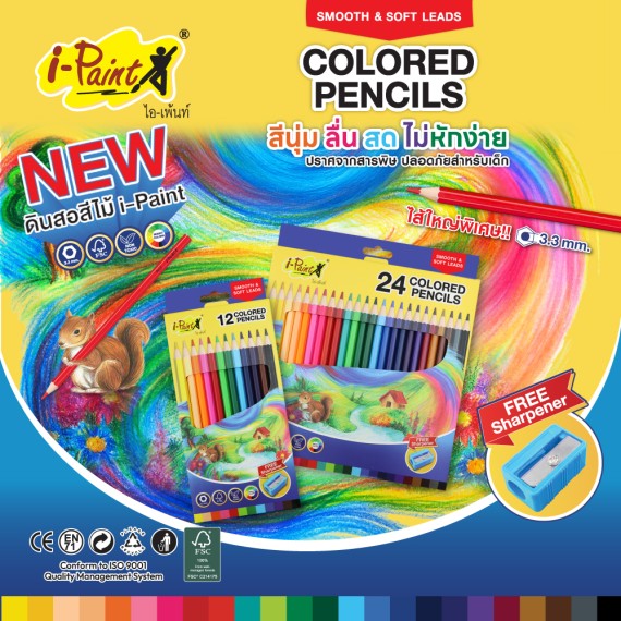 https://sakura.in.th/en/products/i-paint-color-pencil-ipwc03