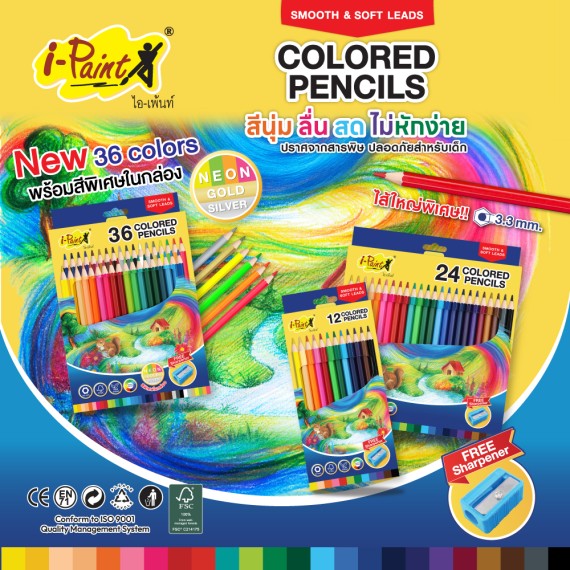 https://sakura.in.th/en/products/i-paint-color-pencil-ipwc03