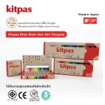 สีเทียน Kitpas ผลิตจากขี้ผึ้งรำข้าวญี่ปุ่น B-KMRW