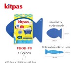 สีเทียน และ ชุดกระดานภาพรูปปลา+สี ลอยน้ำได้ Kitpas FB-10C,B-FB3C-#,FBOB-FS