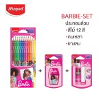เซ็ต BARBIE (สีไม้ กบเหลา ยางลบ) Maped BARBIE-SET