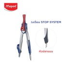 วงเวียน STOP SYSTEM  Maped CP/019600