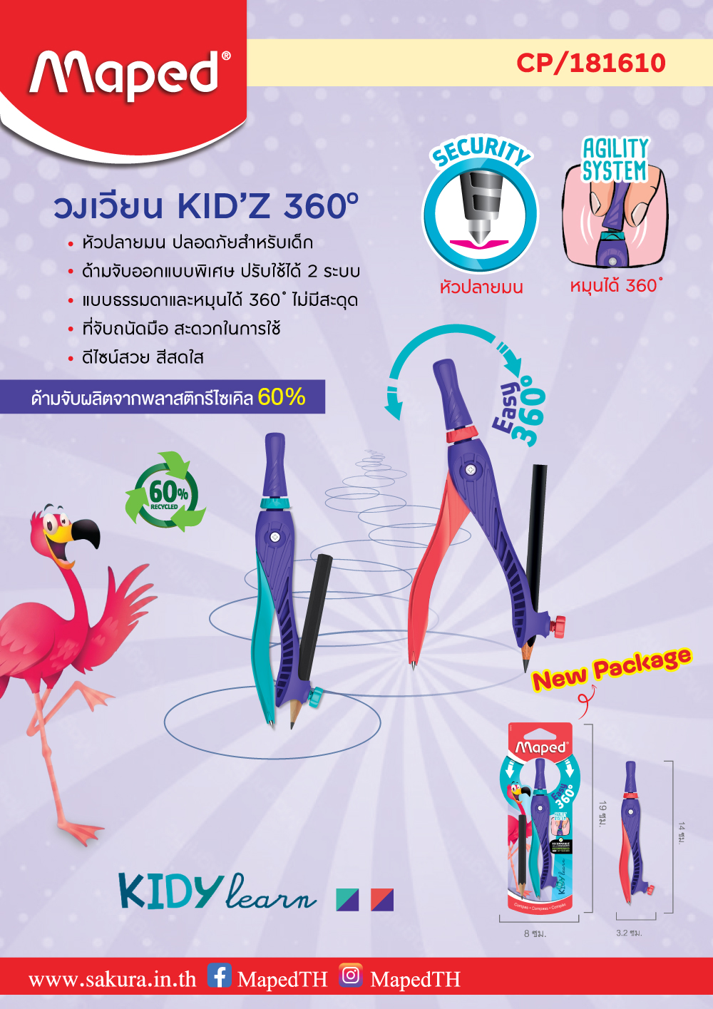 CP181610-review
