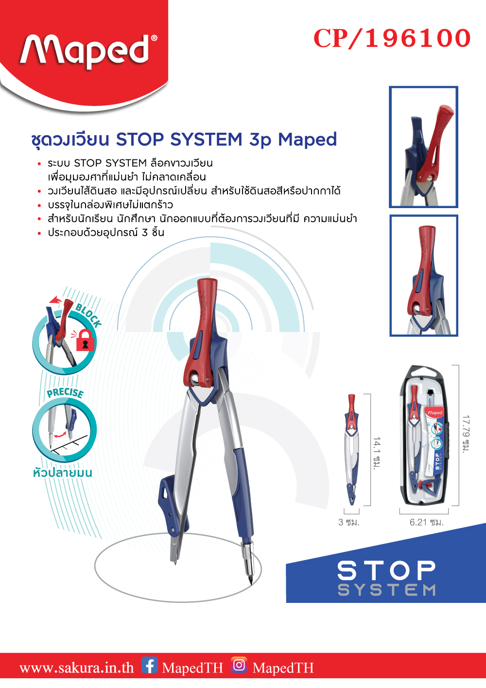 CP196100-review-1