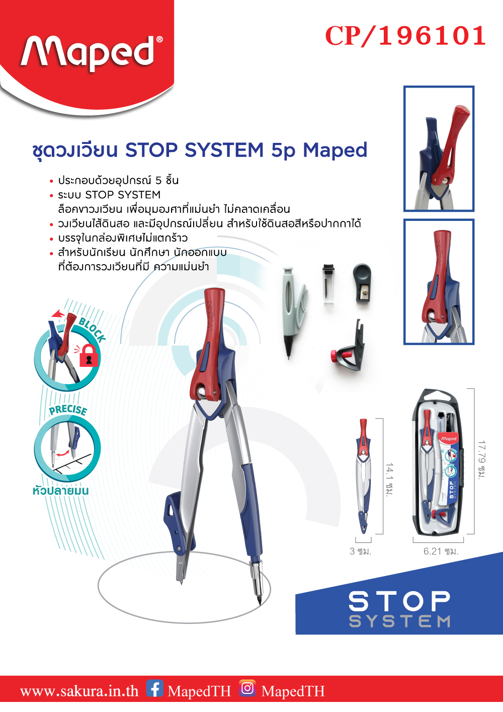 CP196101-newlook-review