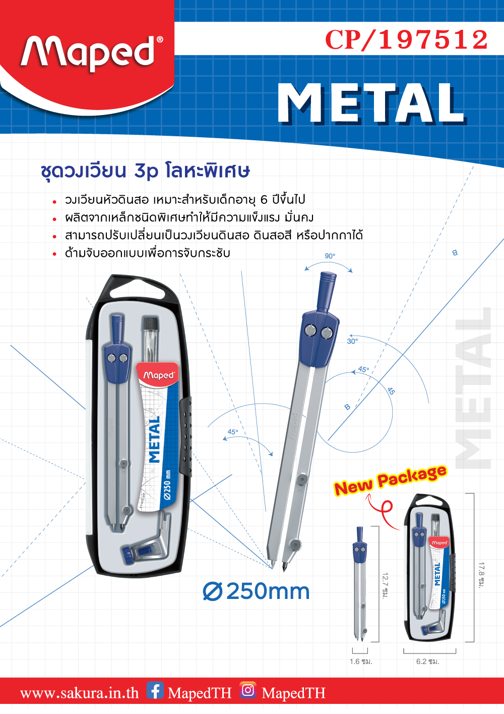 CP197512-review-1