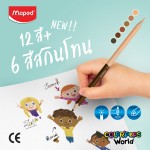 สีไม้ 12+6 สี COLOR'PEPS Maped CO/832071