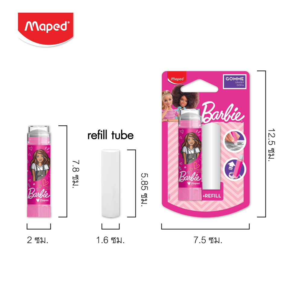 ยางลบ+รีฟิล สกรีนลาย Barbie บาร์บี้ Maped ER/152013